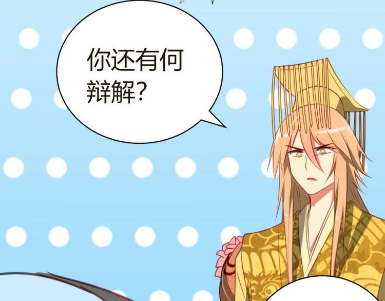 皂滑弄人韩漫全集-第2话无删减无遮挡章节图片 