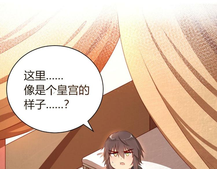 皂滑弄人韩漫全集-第2话无删减无遮挡章节图片 
