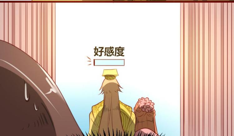 皂滑弄人韩漫全集-第2话无删减无遮挡章节图片 