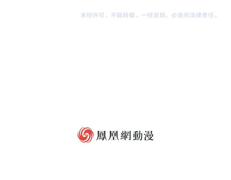 皂滑弄人韩漫全集-第2话无删减无遮挡章节图片 