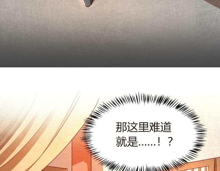 皂滑弄人韩漫全集-第2话无删减无遮挡章节图片 