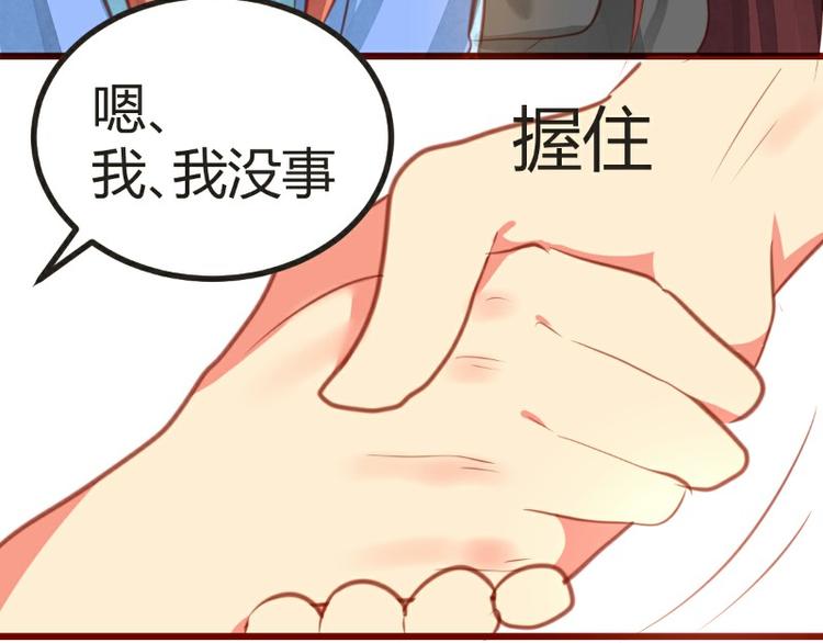皂滑弄人韩漫全集-第12话无删减无遮挡章节图片 