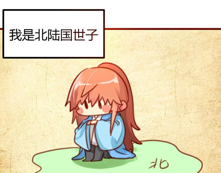 皂滑弄人韩漫全集-第12话无删减无遮挡章节图片 