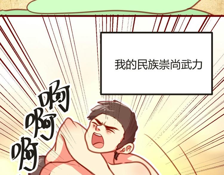 皂滑弄人韩漫全集-第12话无删减无遮挡章节图片 