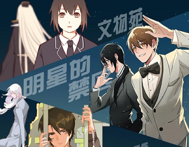 皂滑弄人韩漫全集-第12话无删减无遮挡章节图片 