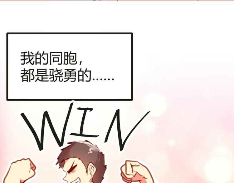 皂滑弄人韩漫全集-第12话无删减无遮挡章节图片 