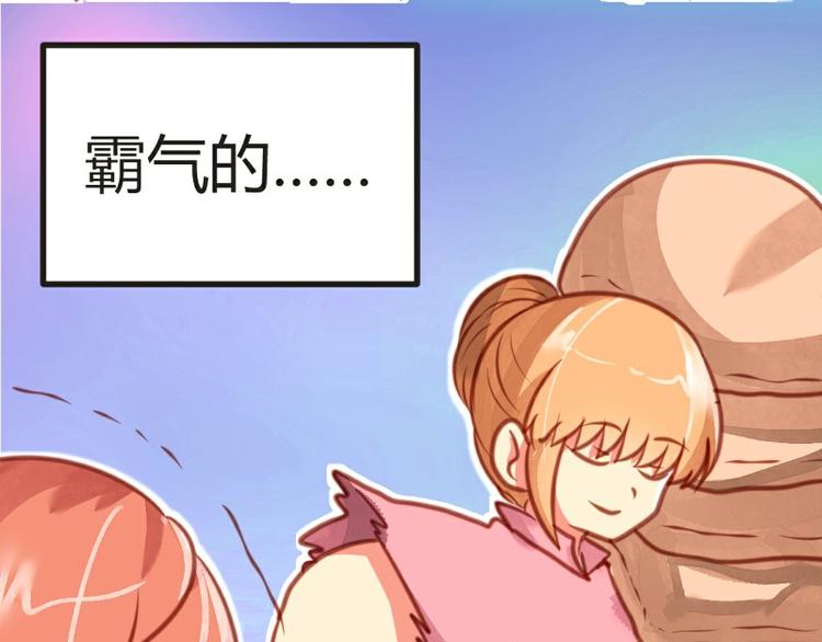 皂滑弄人韩漫全集-第12话无删减无遮挡章节图片 