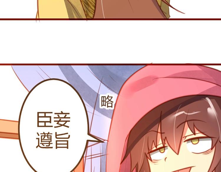皂滑弄人韩漫全集-第13话无删减无遮挡章节图片 