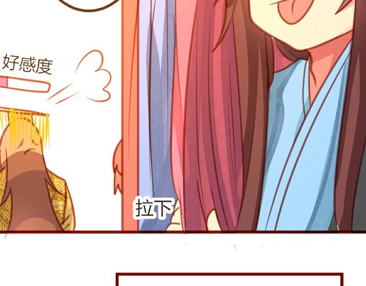 皂滑弄人韩漫全集-第13话无删减无遮挡章节图片 