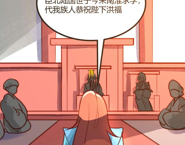 皂滑弄人韩漫全集-第13话无删减无遮挡章节图片 