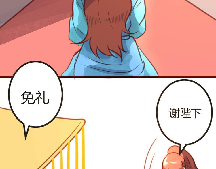 皂滑弄人韩漫全集-第13话无删减无遮挡章节图片 