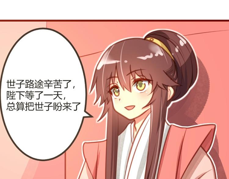 皂滑弄人韩漫全集-第13话无删减无遮挡章节图片 