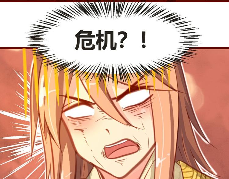 皂滑弄人韩漫全集-第13话无删减无遮挡章节图片 