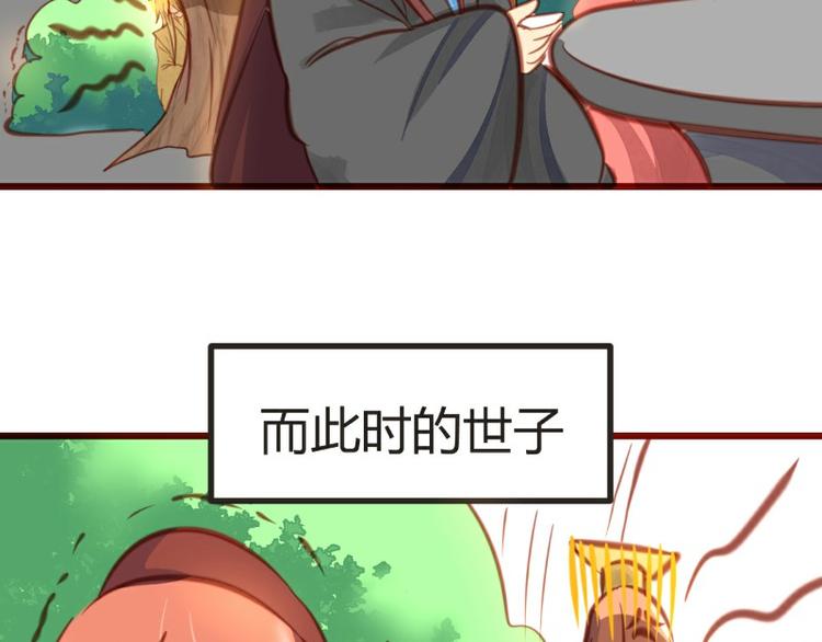 皂滑弄人韩漫全集-第13话无删减无遮挡章节图片 