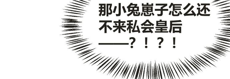 皂滑弄人韩漫全集-第13话无删减无遮挡章节图片 