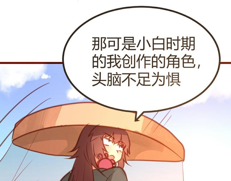 皂滑弄人韩漫全集-第13话无删减无遮挡章节图片 
