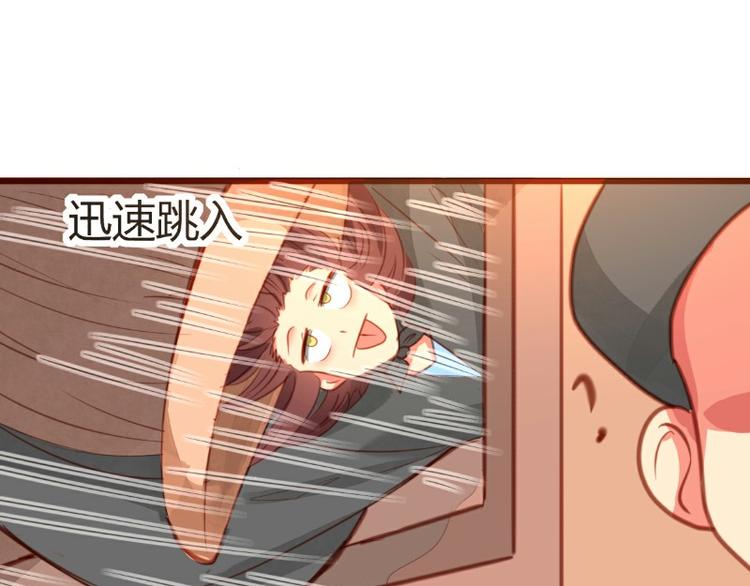 皂滑弄人韩漫全集-第13话无删减无遮挡章节图片 