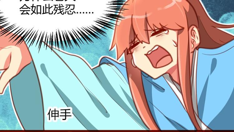 皂滑弄人韩漫全集-第14话无删减无遮挡章节图片 