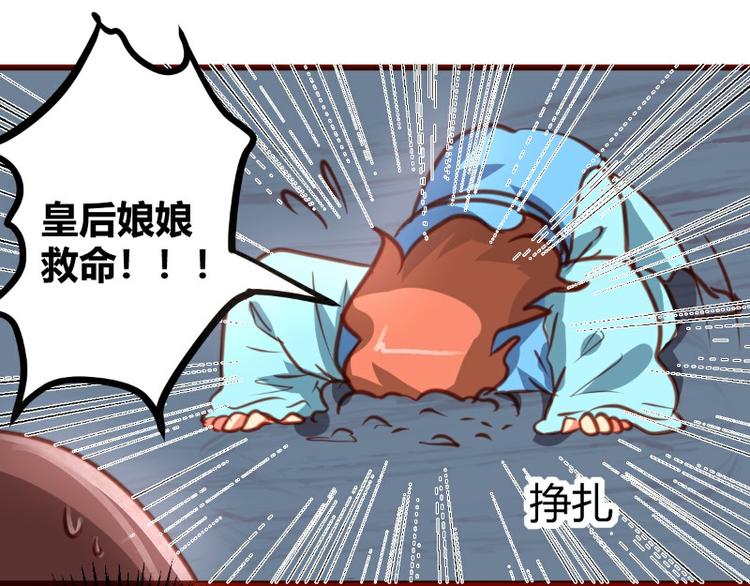皂滑弄人韩漫全集-第14话无删减无遮挡章节图片 