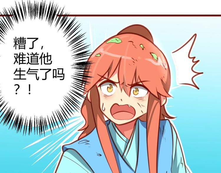 皂滑弄人韩漫全集-第14话无删减无遮挡章节图片 