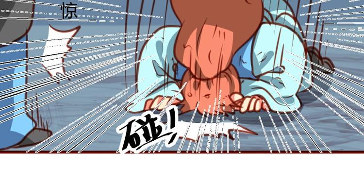 皂滑弄人韩漫全集-第14话无删减无遮挡章节图片 