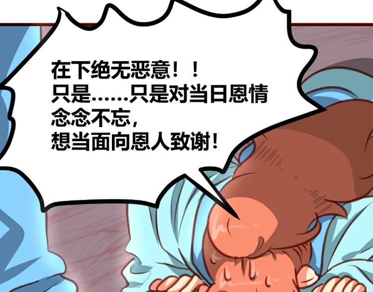 皂滑弄人韩漫全集-第14话无删减无遮挡章节图片 