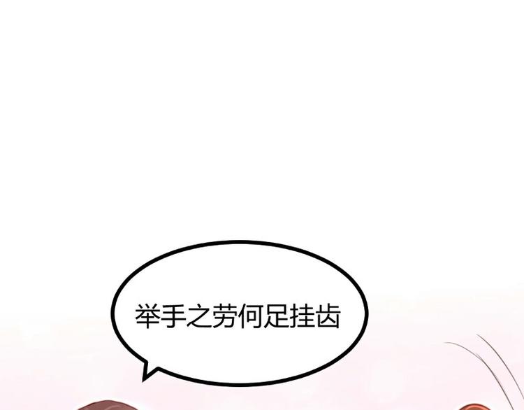 皂滑弄人韩漫全集-第14话无删减无遮挡章节图片 
