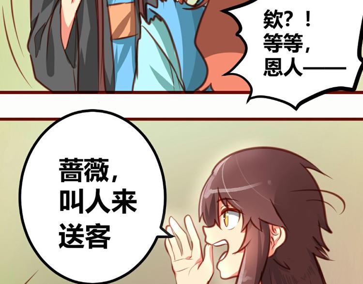 皂滑弄人韩漫全集-第14话无删减无遮挡章节图片 