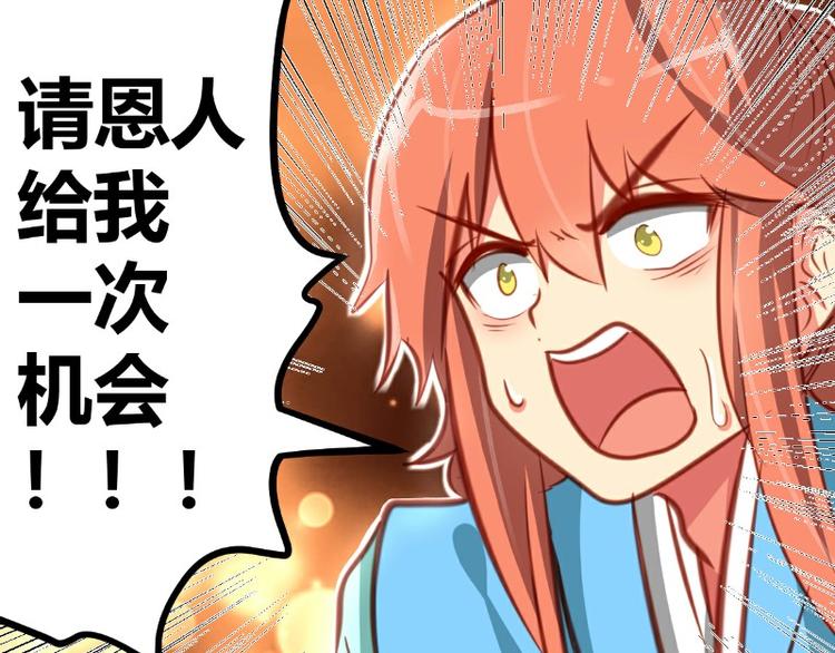 皂滑弄人韩漫全集-第14话无删减无遮挡章节图片 