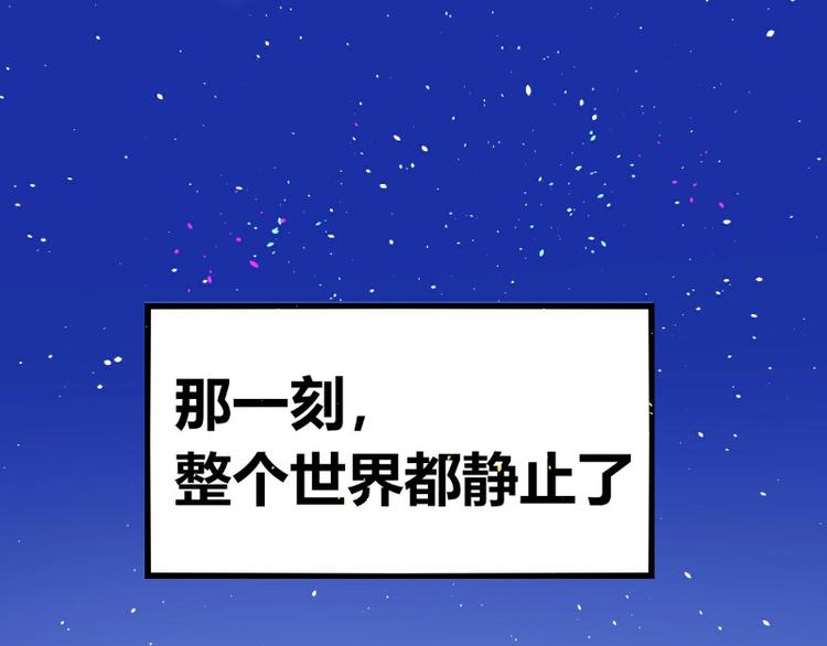 皂滑弄人韩漫全集-第14话无删减无遮挡章节图片 