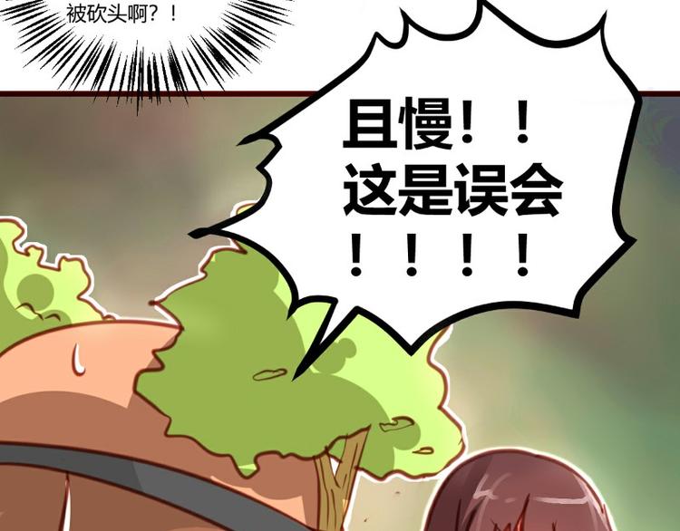 皂滑弄人韩漫全集-第15话无删减无遮挡章节图片 