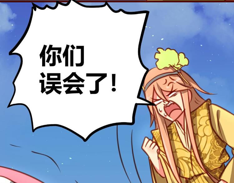 皂滑弄人韩漫全集-第15话无删减无遮挡章节图片 