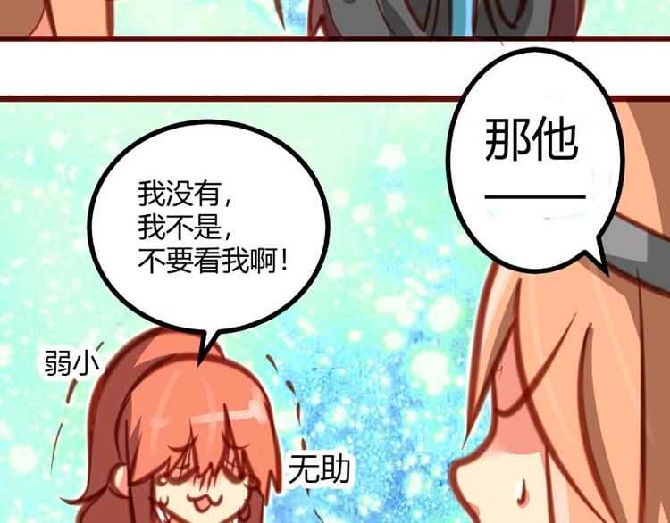 皂滑弄人韩漫全集-第15话无删减无遮挡章节图片 