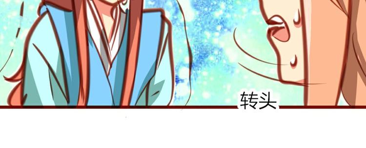 皂滑弄人韩漫全集-第15话无删减无遮挡章节图片 