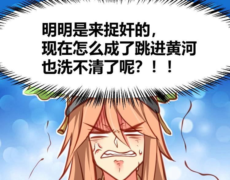 皂滑弄人韩漫全集-第15话无删减无遮挡章节图片 