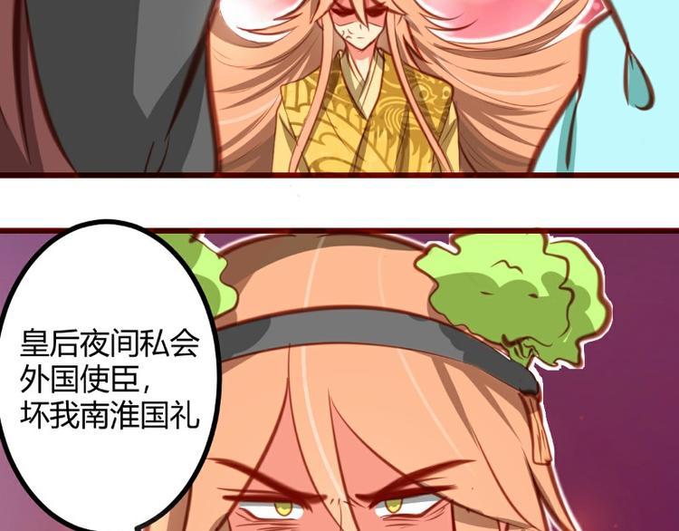 皂滑弄人韩漫全集-第15话无删减无遮挡章节图片 