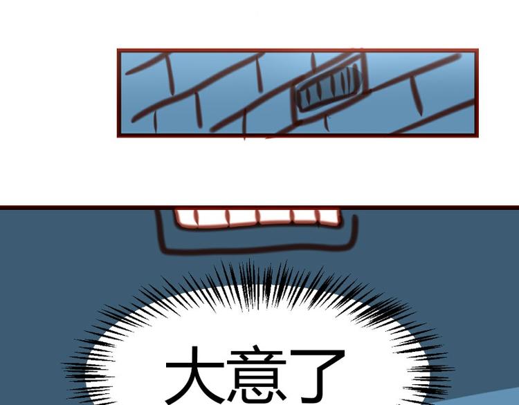 皂滑弄人韩漫全集-第15话无删减无遮挡章节图片 