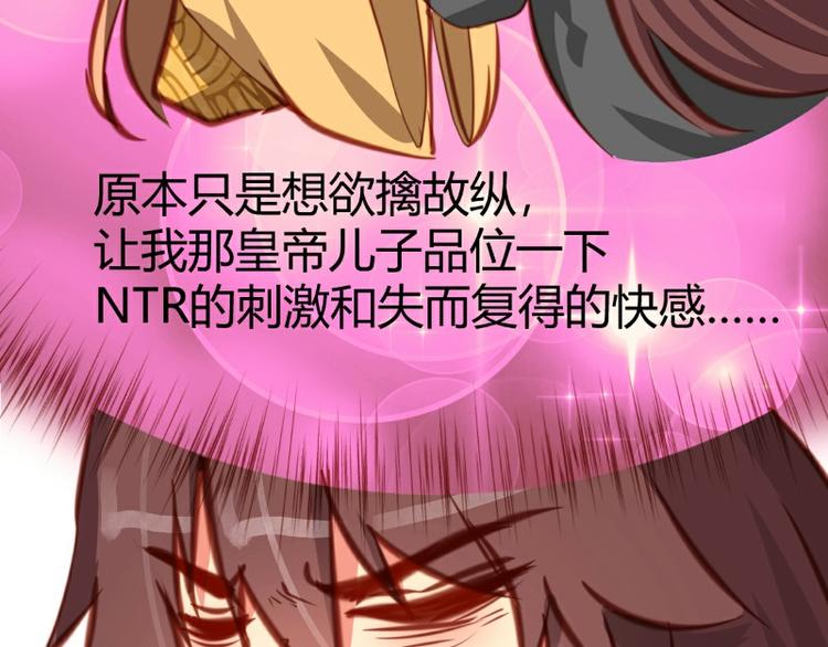 皂滑弄人韩漫全集-第15话无删减无遮挡章节图片 