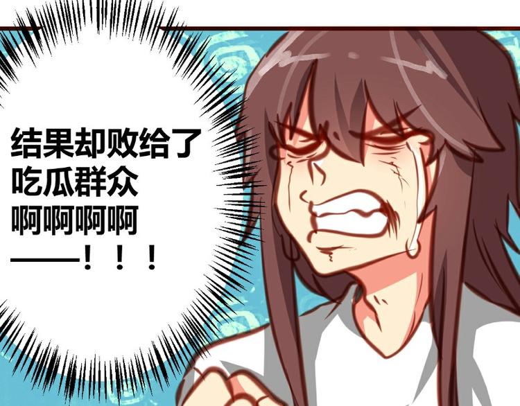 皂滑弄人韩漫全集-第15话无删减无遮挡章节图片 