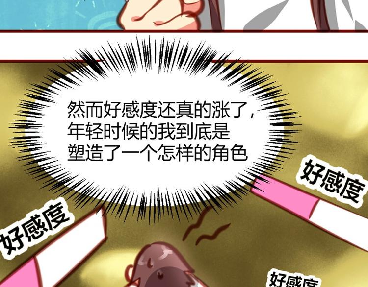皂滑弄人韩漫全集-第15话无删减无遮挡章节图片 