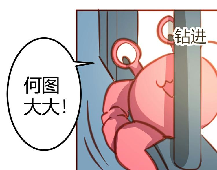 皂滑弄人韩漫全集-第15话无删减无遮挡章节图片 