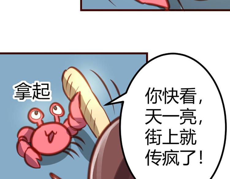 皂滑弄人韩漫全集-第15话无删减无遮挡章节图片 