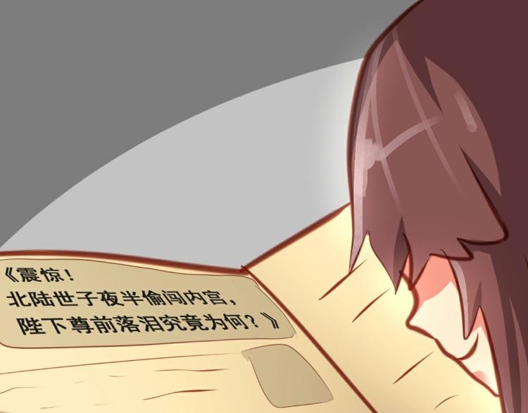 皂滑弄人韩漫全集-第15话无删减无遮挡章节图片 