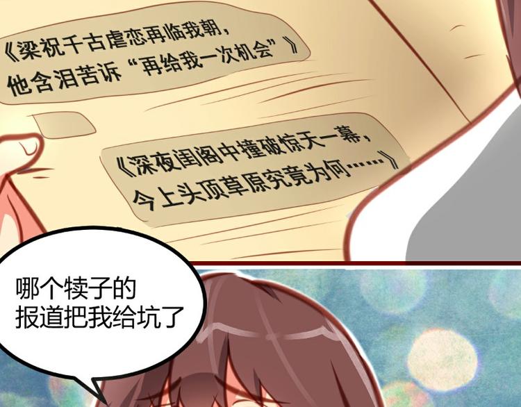 皂滑弄人韩漫全集-第15话无删减无遮挡章节图片 