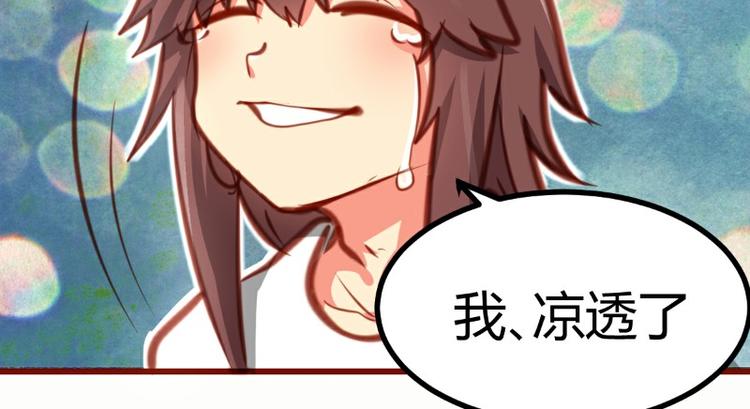 皂滑弄人韩漫全集-第15话无删减无遮挡章节图片 