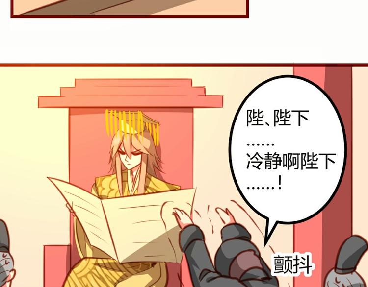 皂滑弄人韩漫全集-第15话无删减无遮挡章节图片 