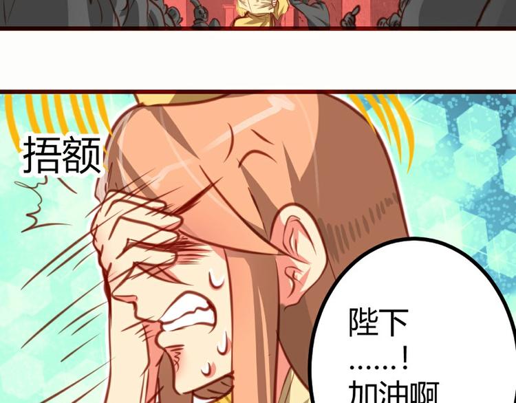 皂滑弄人韩漫全集-第15话无删减无遮挡章节图片 