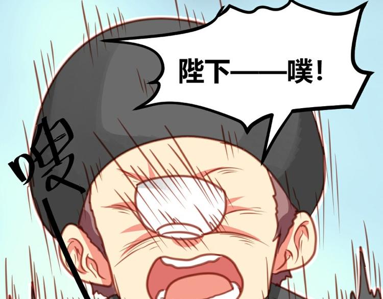 皂滑弄人韩漫全集-第15话无删减无遮挡章节图片 