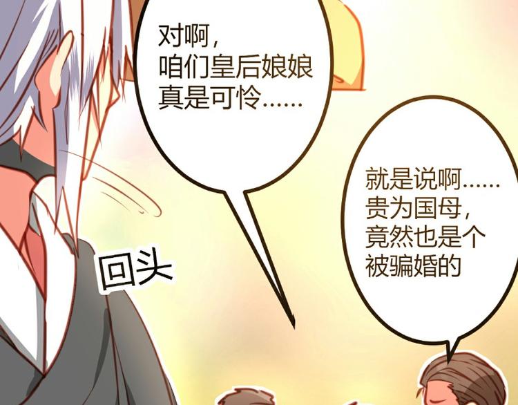 皂滑弄人韩漫全集-第16话无删减无遮挡章节图片 