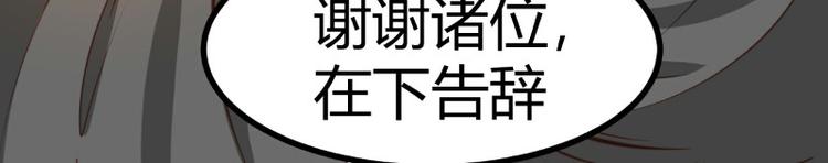 皂滑弄人韩漫全集-第16话无删减无遮挡章节图片 